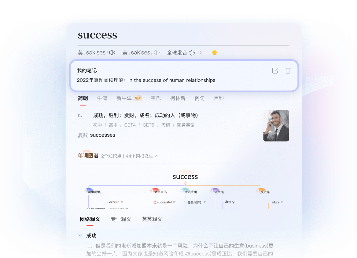 菜单菜名食材翻译场景